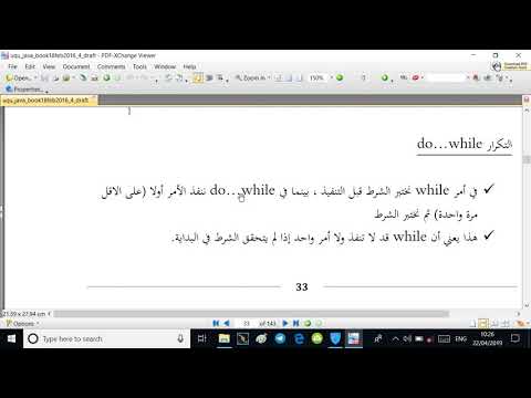 J4B-1.27. while and do while
