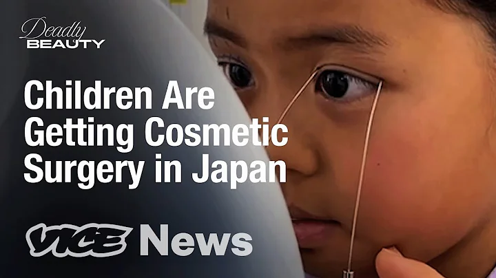 Children Are Getting Cosmetic Surgery in Japan | Deadly Beauty - DayDayNews