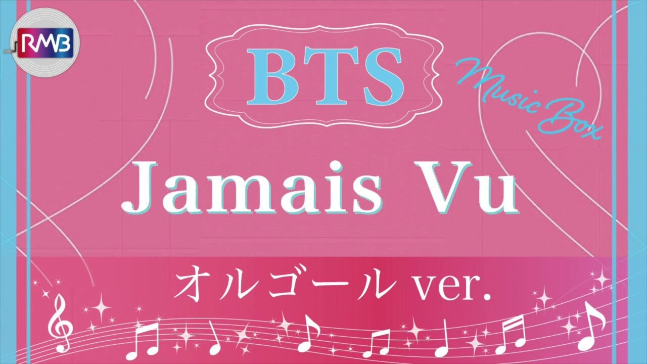 BTS Music Box] Jamais Vu (BTS music box) - YouTube