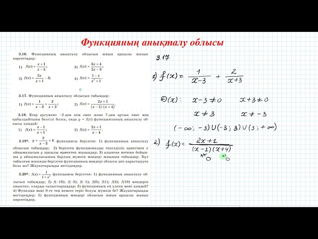 Жас қыздармен анальды секс