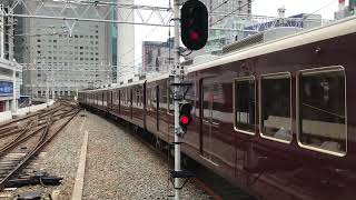 阪急8000系8001f普通神戸三宮行き入線大阪梅田駅にて