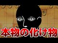 【恐怖】なにこの人…勝率.955の化け物があまりにも強すぎて怖い…