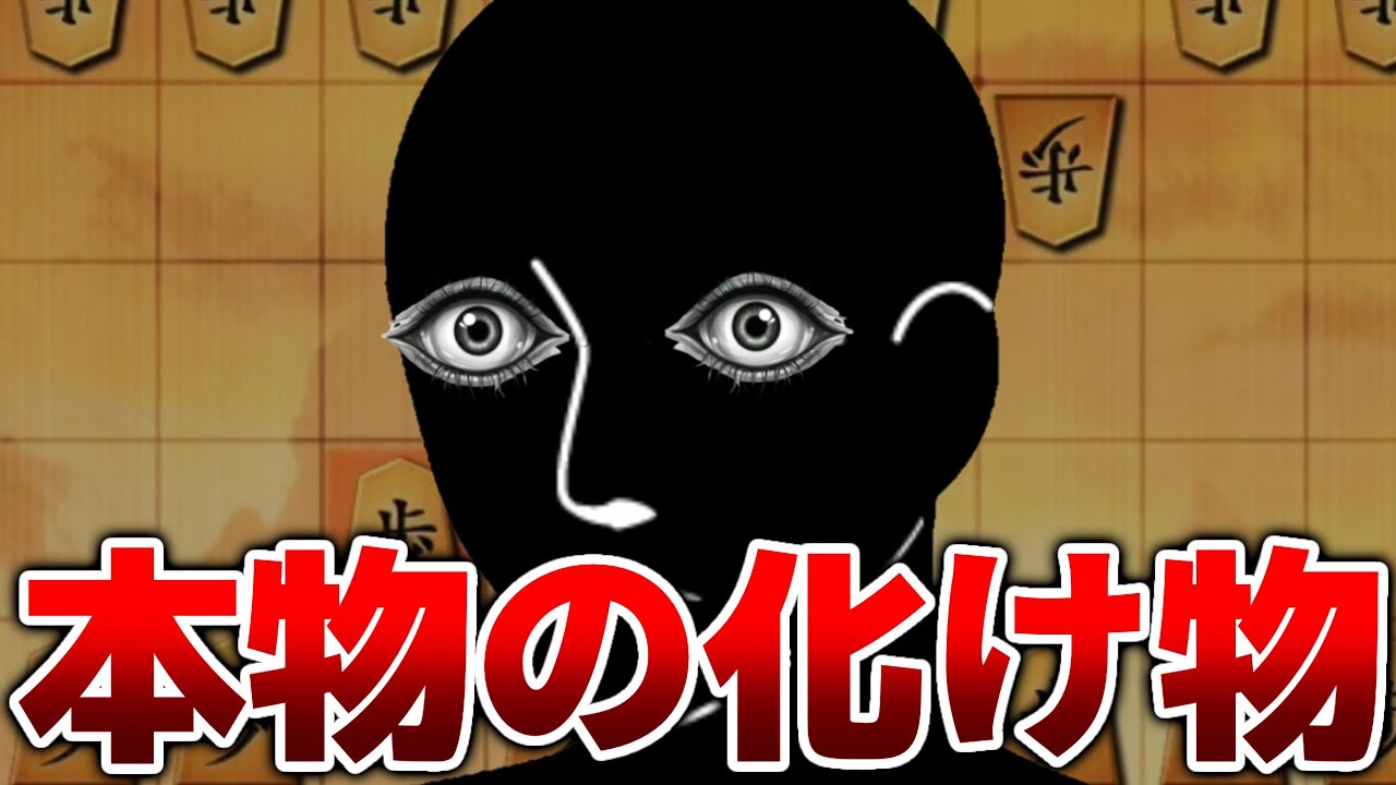 【恐怖】なにこの人…勝率.955の化け物があまりにも強すぎて怖い…