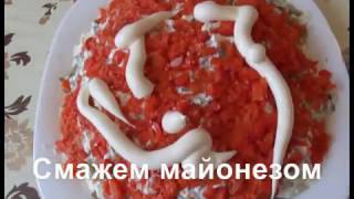 Слоеный салат Слоеный салат