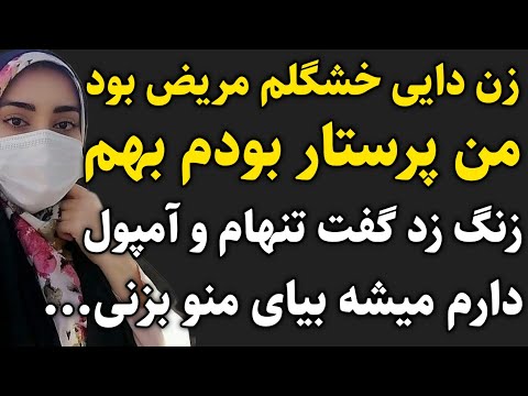 داستان واقعی منو زن دایی خشگلم