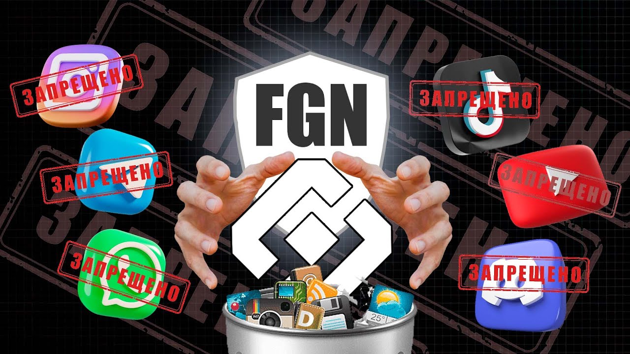 Теперь VPN - Необходимость