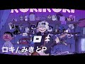 【歌ってみた】色々詰め込んでみた【みりんちゃん】