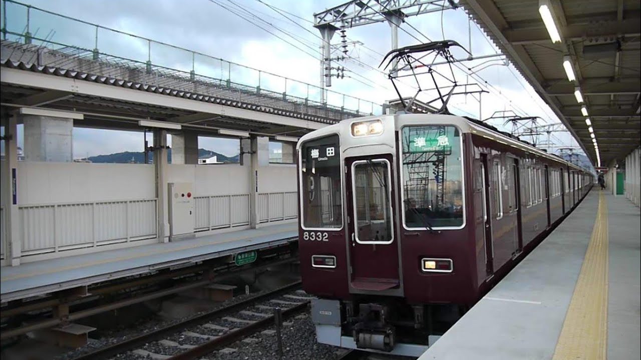 阪急電鉄 8300系 8332F+8311F 高架化工事中の洛西口駅 阪急京都線