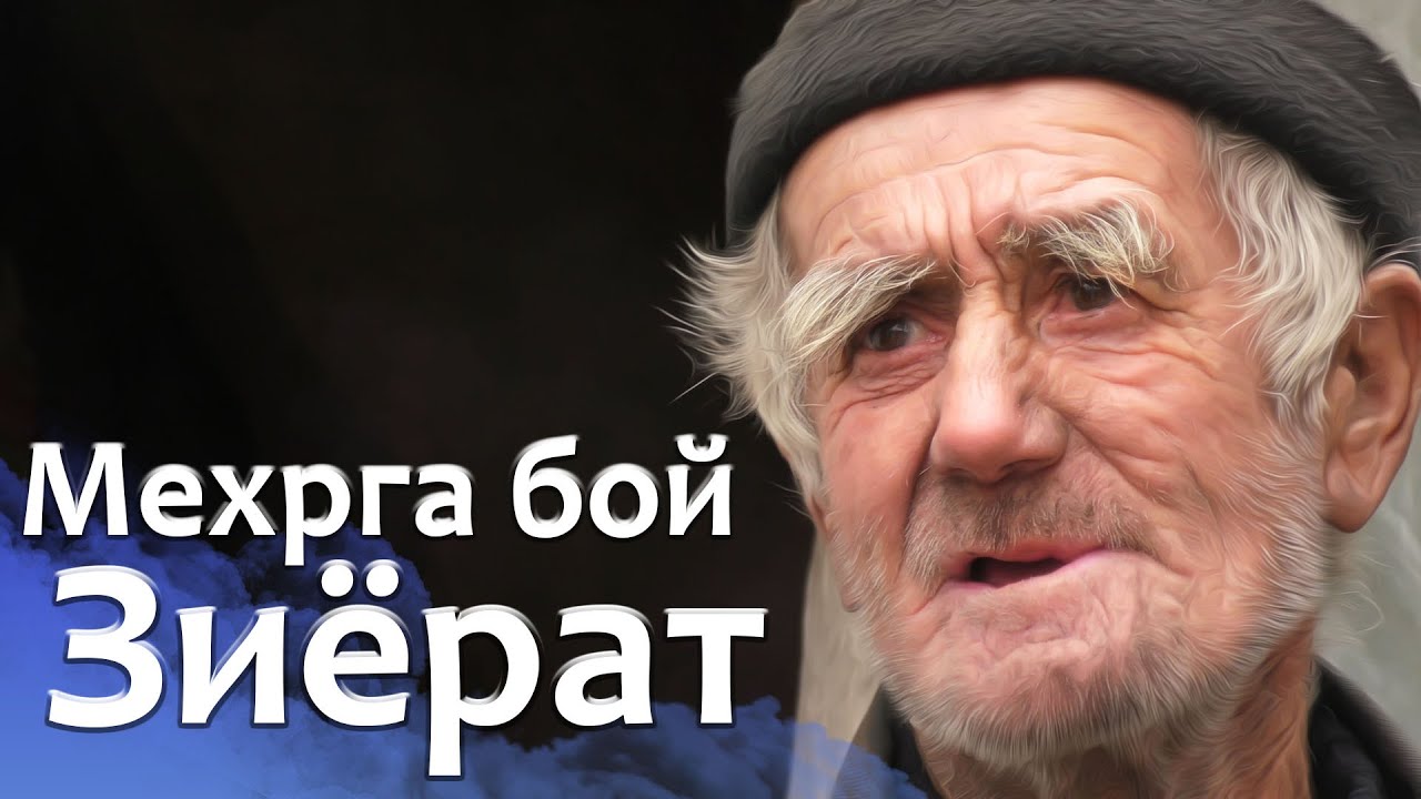 Кам таъминланган оилаларга зиёрат | Шерали айылы