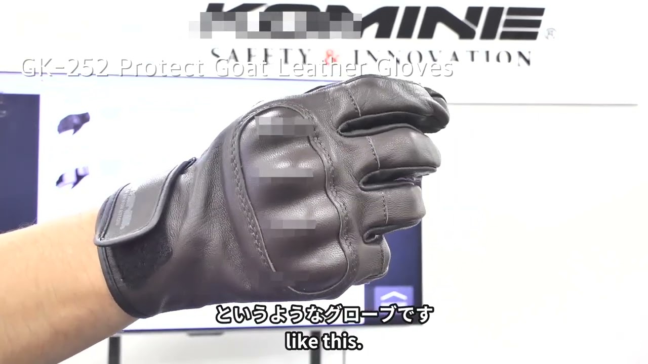 KOMINE コミネ 社内向け商品説明 GK-252 プロテクトゴートレザーグローブ GK-252 Protect Goat Leather  Gloves