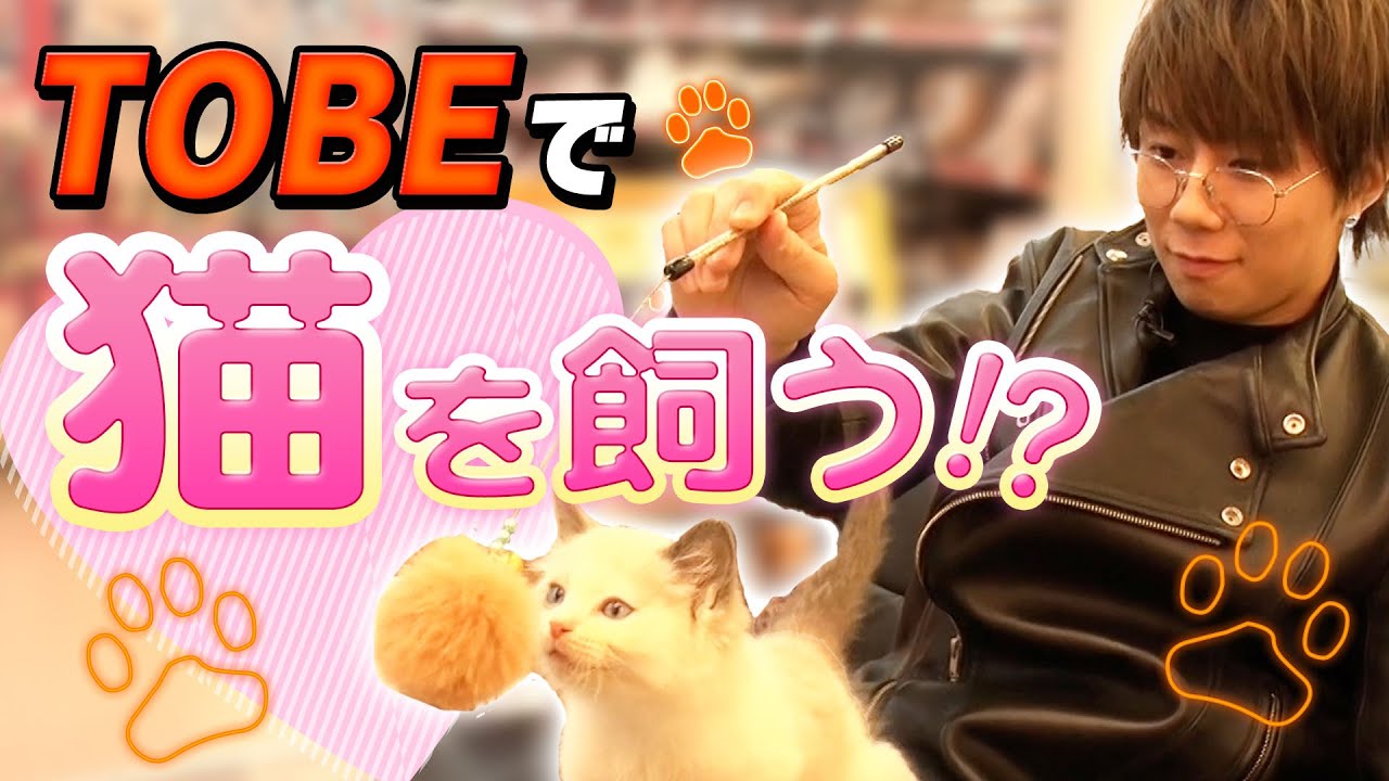 #15【癒し♡】かわいい犬猫たちに、普段しっかり者の北山がデレデレになりました！