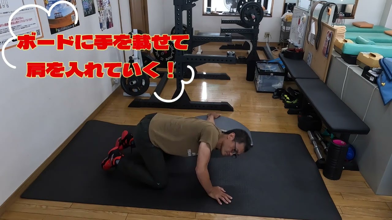 On all fours Shoulder horizontal abduction Stretch