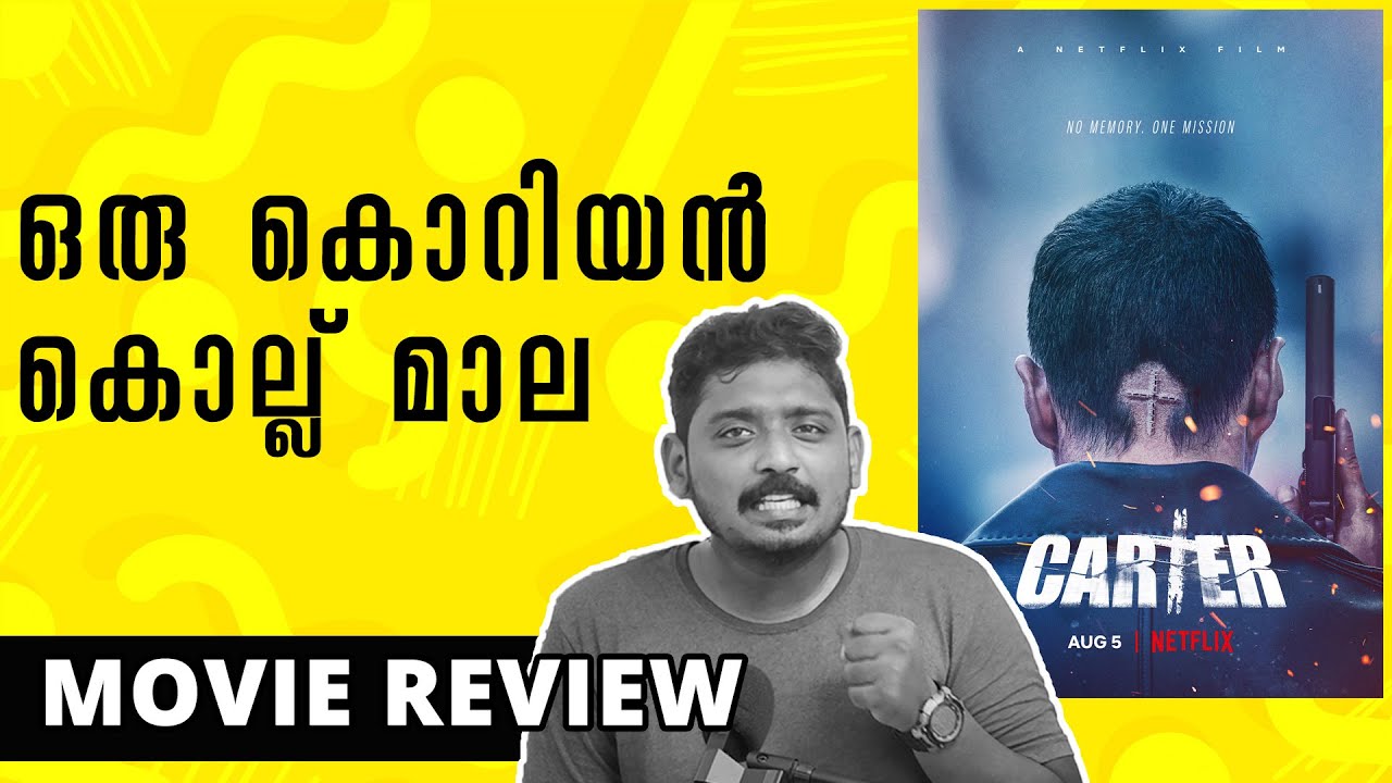 Carter(2022) Movie Review | 