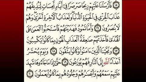 TAFSIIRKA:◇:سورة فصلت من١٦-٢٠:◇:SH:-MAXAMAD CABDI UMAL حفظه الله