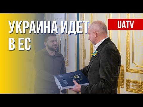 Евроинтеграция Украины. Перспективы членства. Марафон FreeДОМ