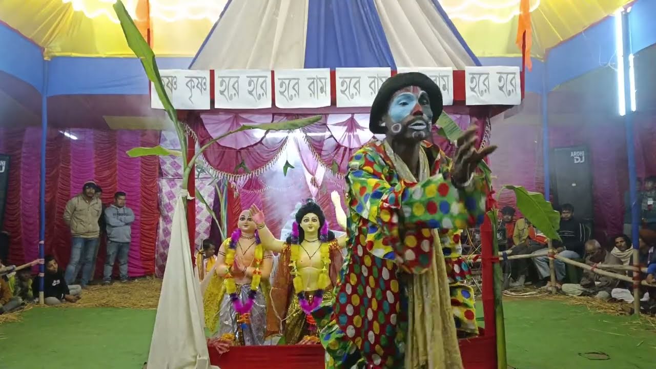 লীলা কীর্তন , জয় বিজয় লীলা কীর্তন সম্প্রদায় বামুহা 