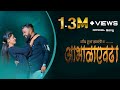         official song  vinayak dada bhanvase  jiv tula lavatoy ga 