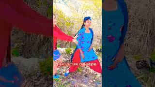य डस कस लग Chauhan 5505 Short Video