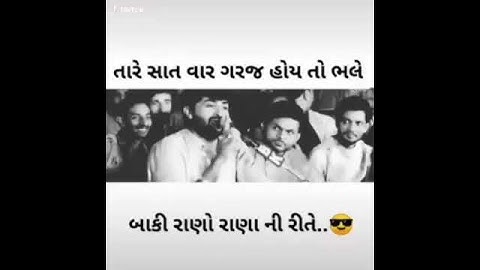 ##decayt khavd## sonu ne 7 var garj hoy to bhale bhaki rano rana ni rite chhe