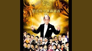 風雲 (Live)