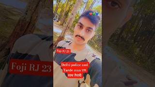 एक साथ करे दिल्ली police or BSF Trade man ki तैयारी ..#shortvideo #viralvideo