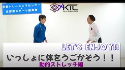 京都トレーニングセンター Youtube