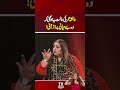 Ayesha Omar's Lazawal Ishq Full Video 🎬
