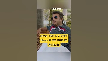 Students BPSC TRE 4.0 & Bihar STET Official Notice Out #bpsctre4 #bpsctre #biharstet #biharstet2025