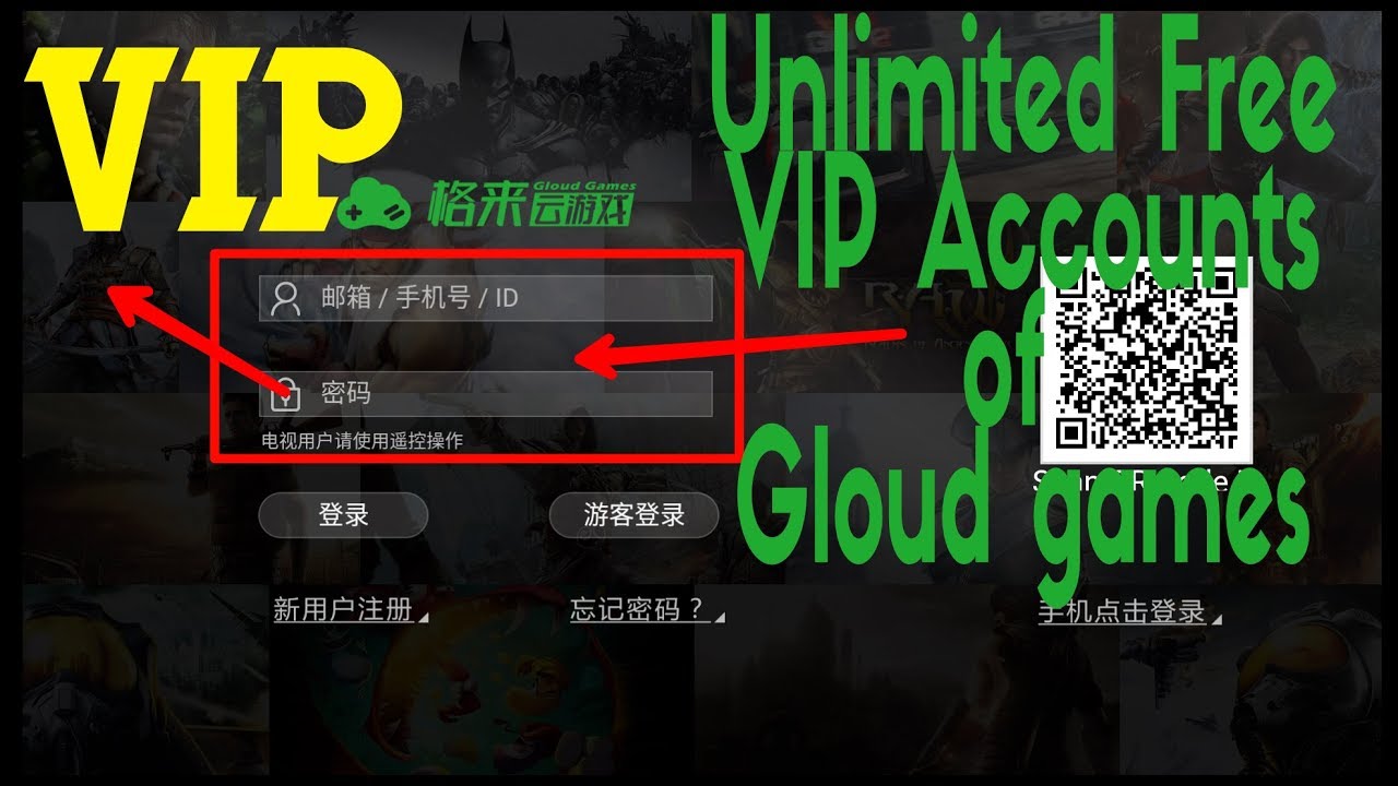 How To Get Unlimited VIP Accounts On Gloud games [play ... - 