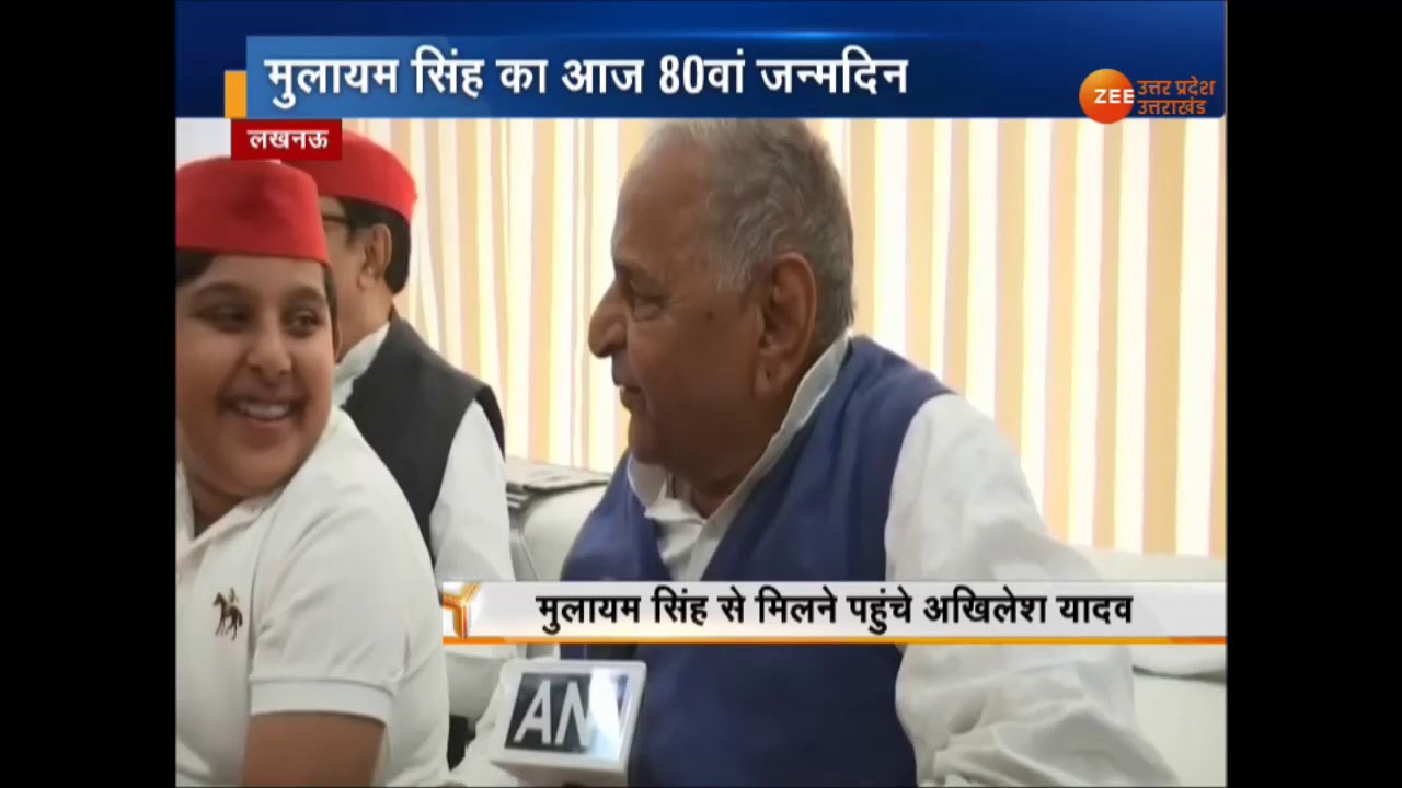 अखिलेश यादव ने मुलायम सिंह को दी जन्मदिन की बधाई