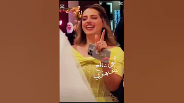 لين محمد گومي يحلوه هزي ماكو يجالمج انتي تصميم خرافي ابداع 