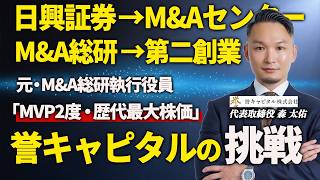 教員研修アーカイブス 大堀 求講師（2023生物）【新課程入試直前、生物