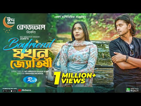 Pastdan korilgan qizlarning uy qurilishi fotosuratlari