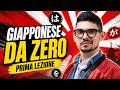 Stai pronunciando male il giapponese? Partiamo da ZERO