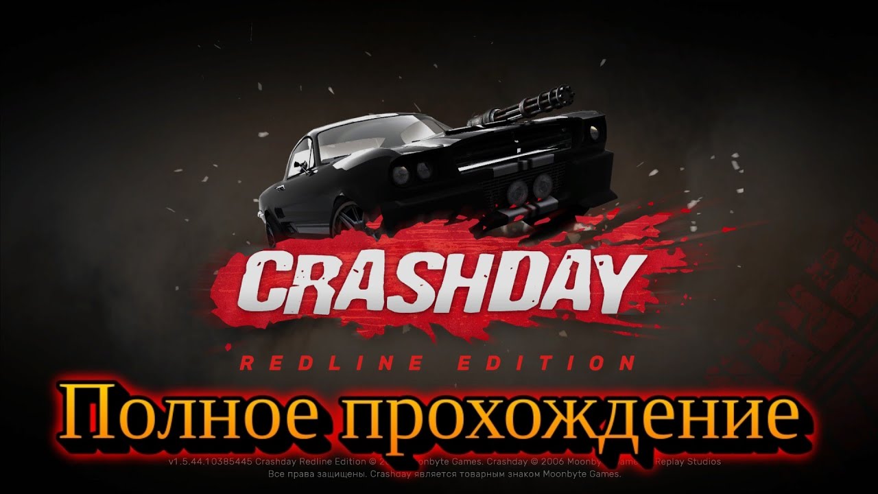 Полное прохождение Crashday Redline Edition [PC]