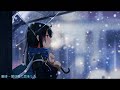 凑诗 - 僕は君に恋をした