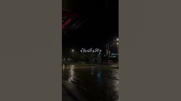 أَترُك أثر طيبًا تؤجَر عليه 🤍 #قرآن #quran #اكسبلور #explore #قران_كريم #سورة_لقمان #ياسر_الدوسري