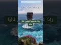 NEW | beautiful Quran recitation heart soothing voice The most beautiful Voice Holy Quran heart