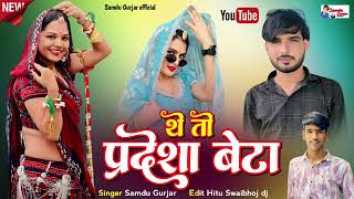 Video Download