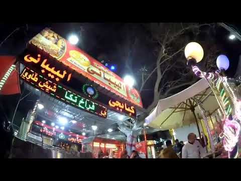 البيباني ملك المشويات