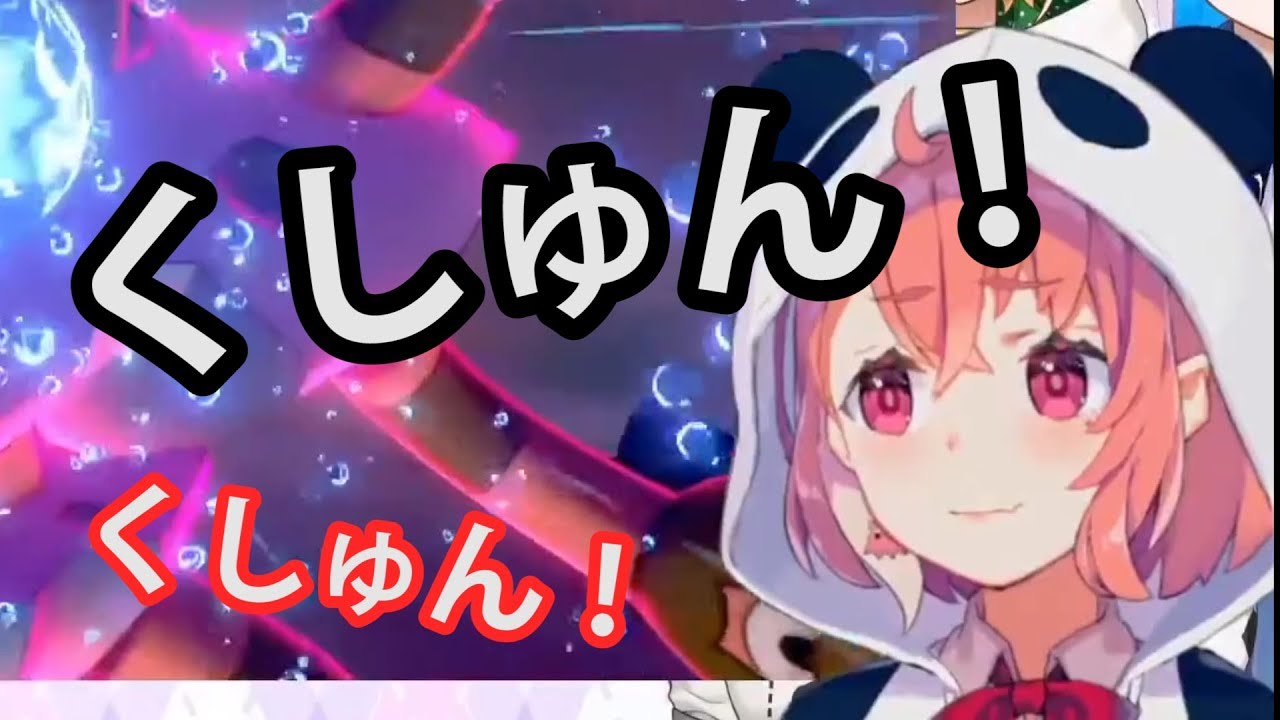 くしゃみ後の笹木の声がもっと清楚かわいい。笹木咲【ポケモン剣盾】
