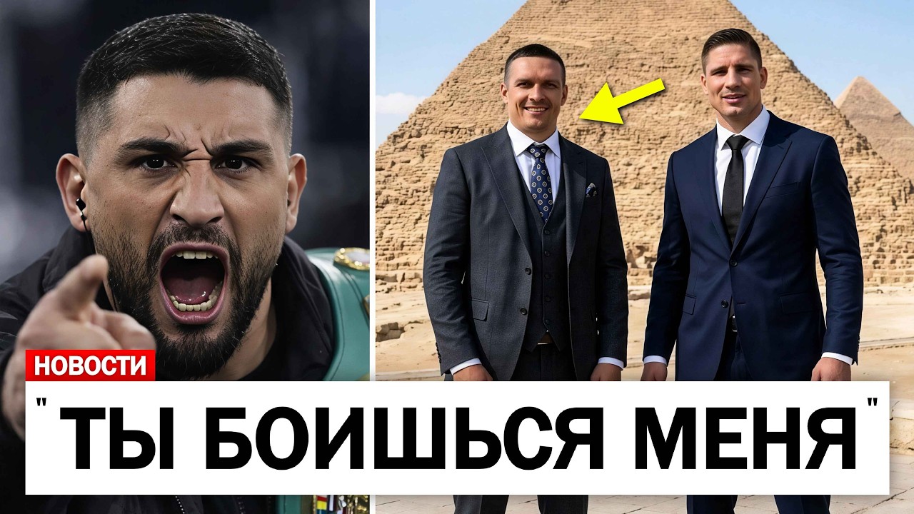 Агит Кабайел резко отреагировал на объявление боя Усик — Верхувен