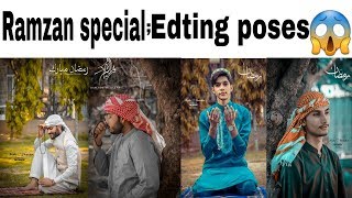 RAMZAN SPECIAL PHOTOSHOOT | EDITING POSES | BY ZIDI SHEIKH | 2020 screenshot 5