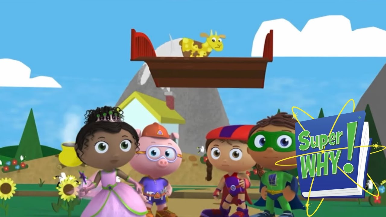 Супер Почему! 1 сезон, 22 серия: Три козлёнка Груфф