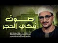 تلاوة تجعلك تبكي رغما عنك | بخشوع يمس القلوب | سورة الشعراء | فضيلة الشيخ المنشاوي رحمه الله
