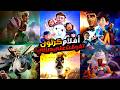 أفلام كرتون تفوقت علي كل أفلام ديزني أفلام أنيميشن تستحق المشاهدة والأعلى تقييما في 2026 