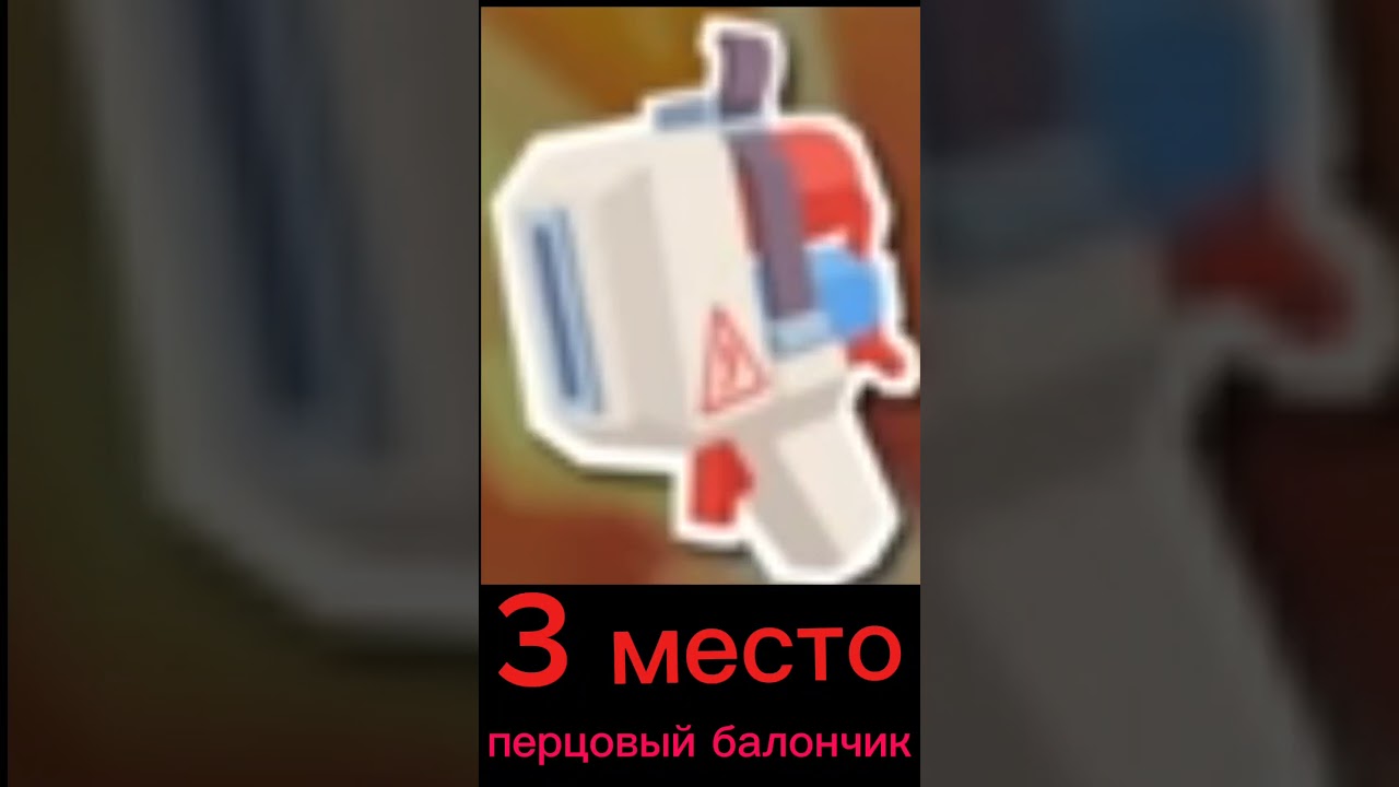 ТОП 3 Самых Лучших Гаджетов В Mo.co 