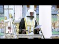 خطبة الجمعة المسجد النبوي ١ ذو الحجة ١٤٤٥هـ الشيخ عبدالله البعيجان