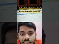 Online Voter List kaise check kre aur Downlode kaise kre #nationalvotersday #shorts #ytshort