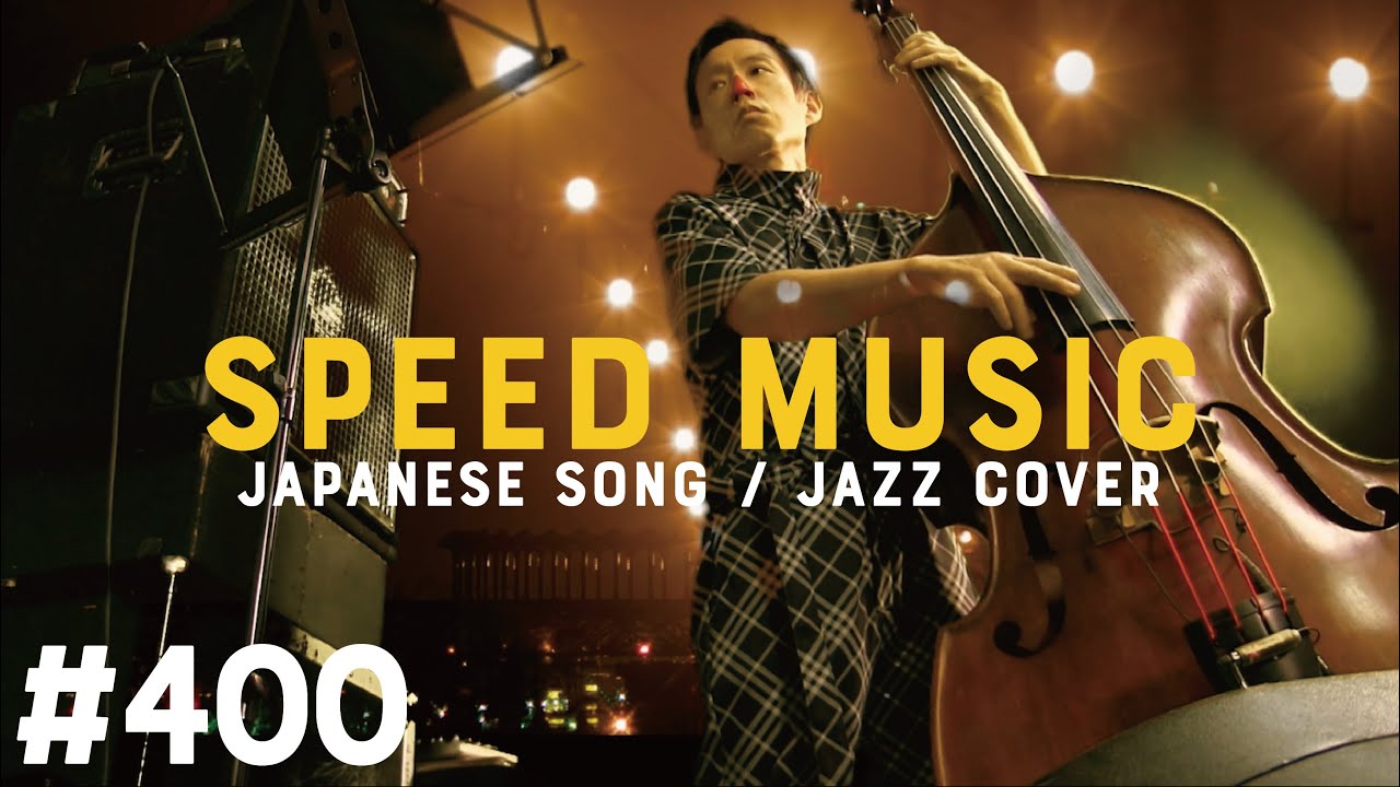 400 Don't wanna cry / Namie Amuro by H ZETTRIO - YouTube
